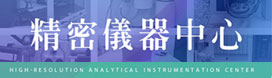 國立中央大學工學院